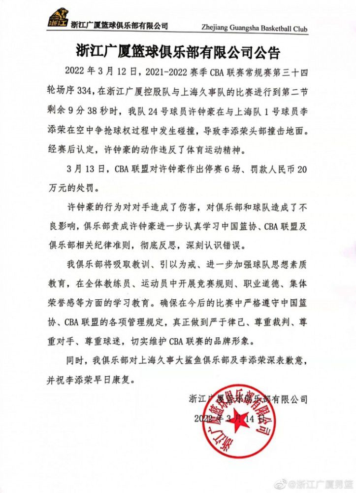 瓜迪奥拉荣获加泰罗尼亚年度最佳主帅奖，瓜帅发表获奖感言。